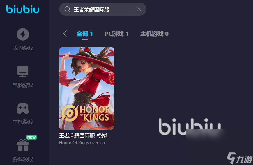 玩aov用什么加速器 玩aov可以使用的加速器推荐