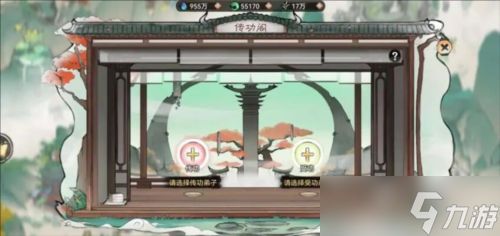最强祖师怎么传功