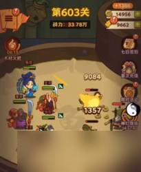 《咸鱼之王》诸葛亮梦魇水晶选择推荐？咸鱼之王内容介绍