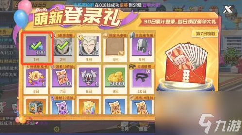 《<a id='link_pop' class='keyword-tag' href='https://www.9game.cn/yqcr/'>一拳超人手游</a>》攒钻石攻略分享