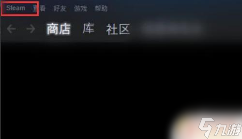 steam控制器重置 怎么恢复Steam控制器固件截图