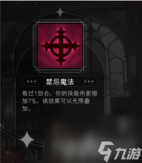 《冒險(xiǎn)尋寶然后打敗魔王》商店位置在哪 商店位置大全