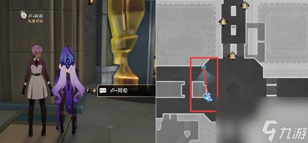 《崩坏星穹铁道》黄金的时刻全成就攻略 崩坏星穹铁道钟表把戏支线全收集攻略
