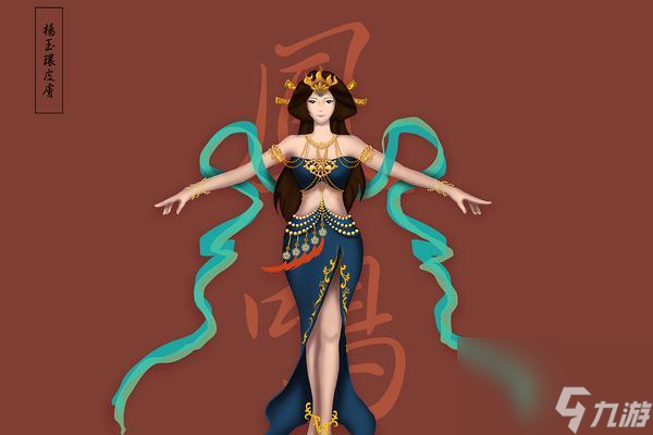 揭秘荣耀杨玉环心曲皮肤售价爆料（大话西游主题的限定皮肤）