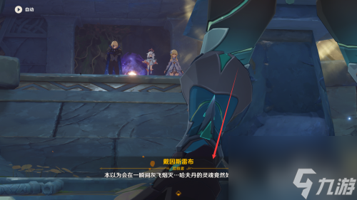 原神黑蛇骑士的荣光攻略