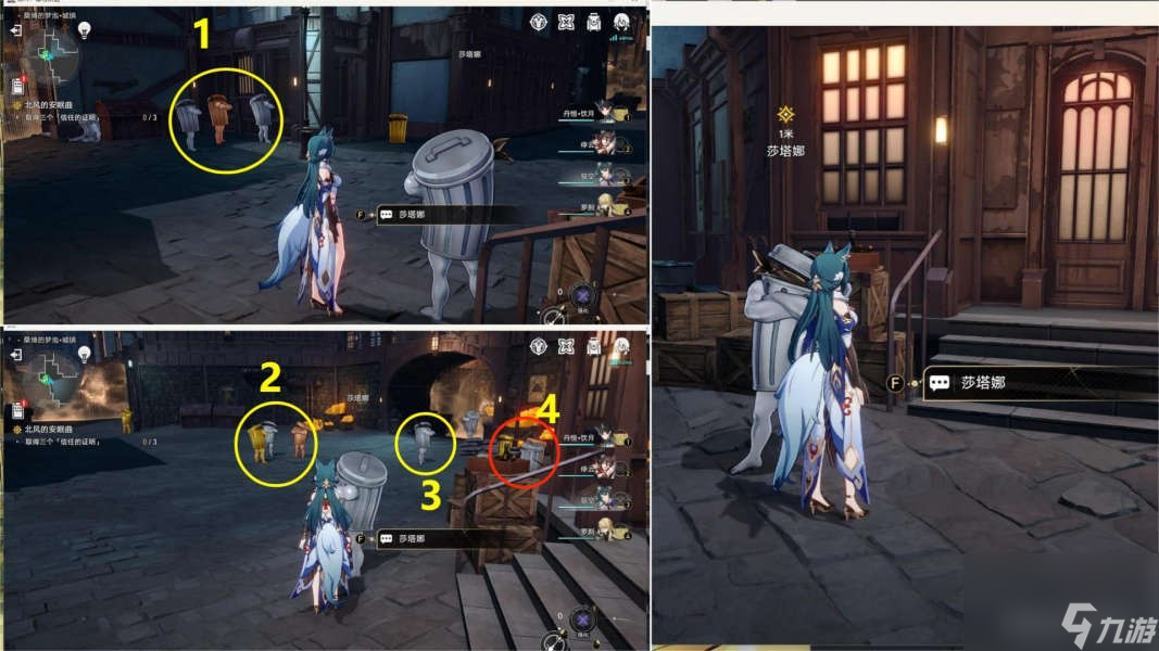 《崩坏星穹铁道》喧哗与骚动全流程攻略