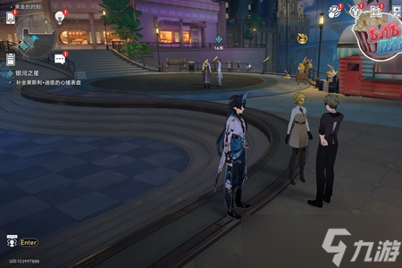 崩坏星穹铁道银河之星任务攻略