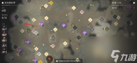 雾锁王国建家位置推荐