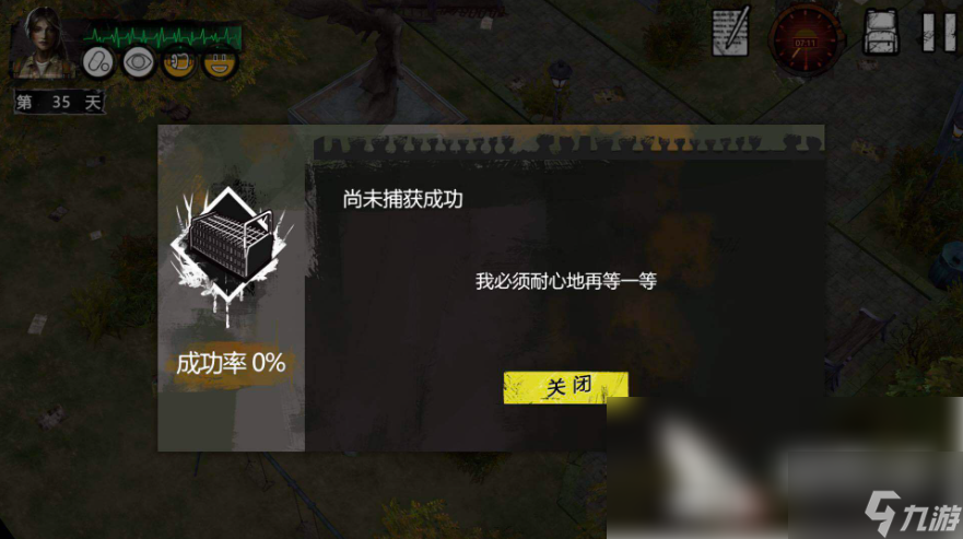 末日方舟变质的食物怎么处理 具体介绍