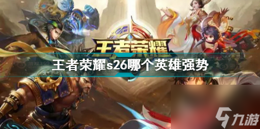 《王者荣耀》小乔时之魔女皮肤特效一览？王者荣耀攻略详解