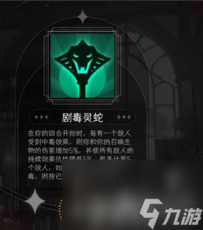 《冒险寻宝然后打败魔王》商店位置在哪 商店位置大全