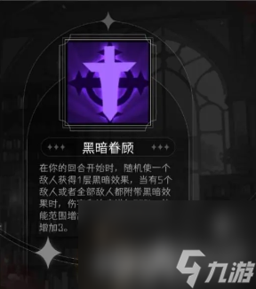 《冒险寻宝然后打败魔王》商店位置在哪 商店位置大全