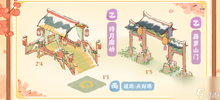 桃源深处有人家开运鉴宝怎么玩,开运鉴宝活动介绍