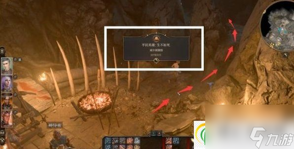 博德之门3利亚姆怎么救 地精营地内室利亚姆解救攻略