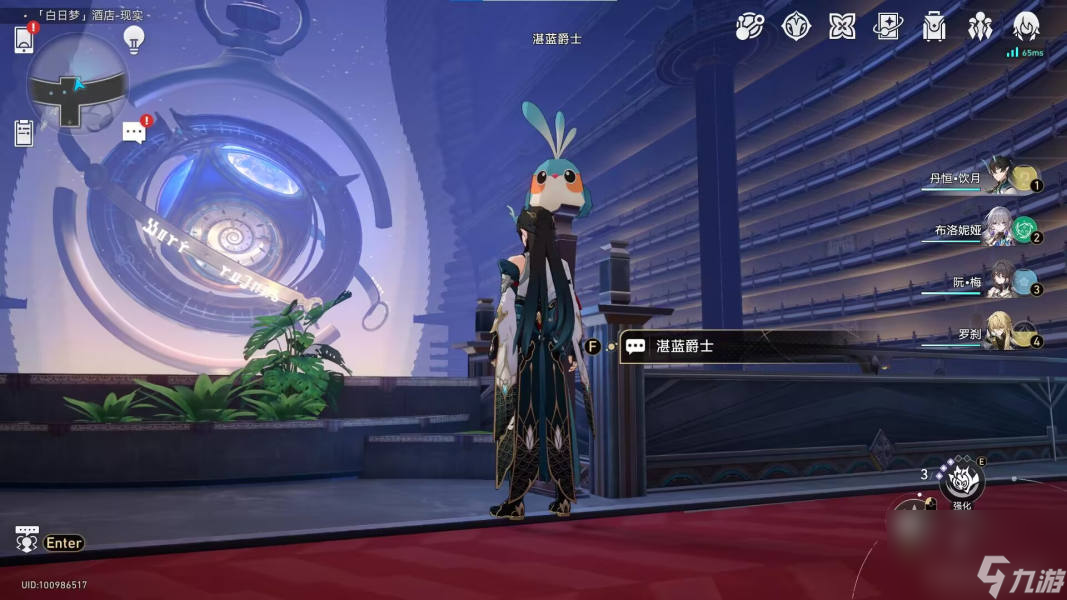 崩坏星穹铁道折纸小鸟头像怎么获得
