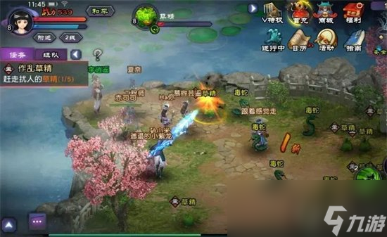 《仙剑奇侠传新的开始》所有隐藏物品位置 隐藏物品在哪里