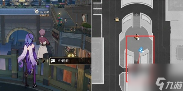 《崩坏星穹铁道》黄金的时刻全成就攻略 崩坏星穹铁道钟表把戏支线全收集攻略