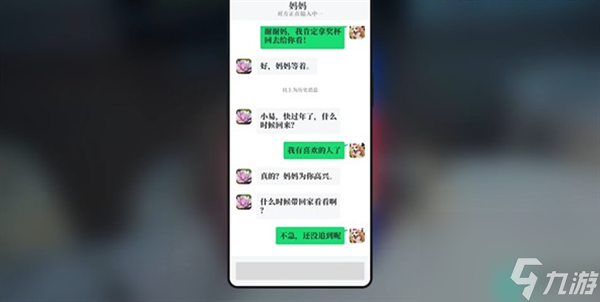 完蛋我被美女包圍了dlc陳賽飛馳人生結(jié)局怎么達(dá)成