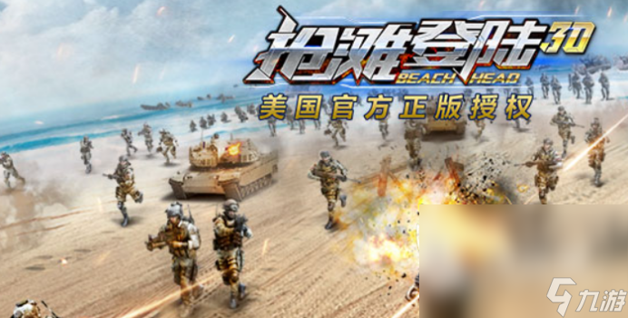 2024好玩的手机经典枪战游戏推荐 热门的枪战手游大全