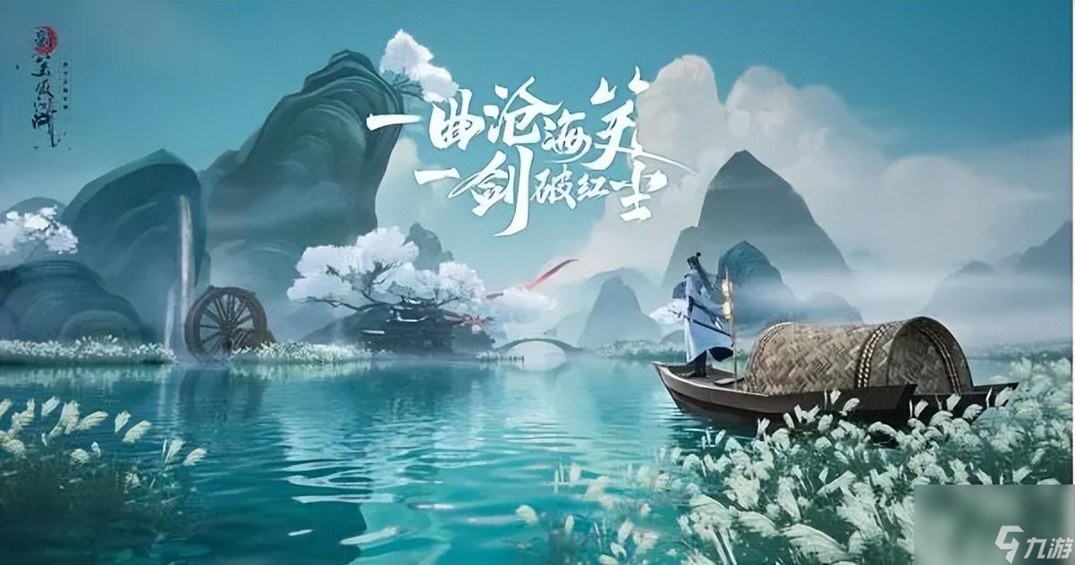 新笑傲江湖手游五大门派全解析：特点、技能与玩法详解！