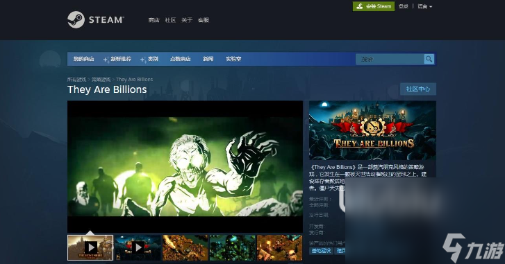 启动steam用什么加速器 好用的游戏网络加速器推荐有什么