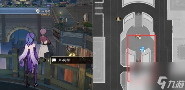 《崩坏星穹铁道》黄金的时刻全成就攻略 崩坏星穹铁道钟表把戏支线全收集攻略