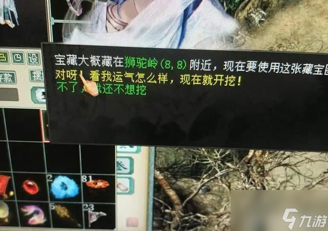 大話西游2：初敏401，這只幼年黑熊能練么？