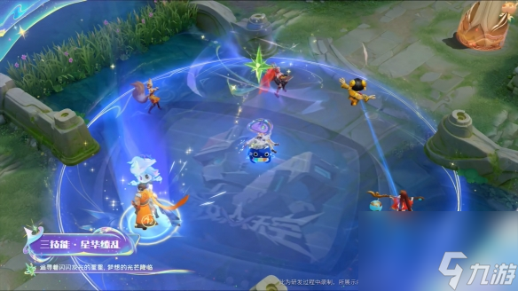 《王者荣耀》小乔“时之奇旅系列”时之魔女新皮肤公布