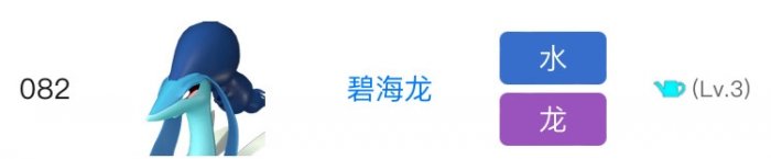 幻兽帕鲁怎么提升伤害数值 玩家伤害高效提升方法详情