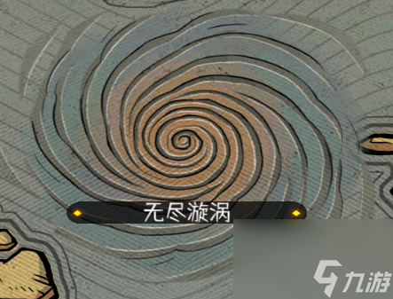 木枝攻略《冒险寻宝然后打败魔王》难度选择方法