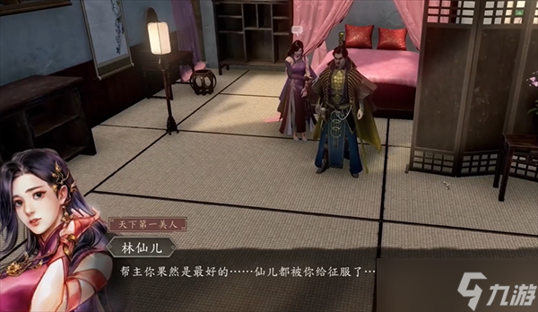 《古龙风云录》阿飞怎么入队
