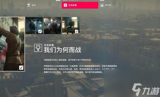 Hitman2马拉喀什镀金笼子任务全攻略：如何成功解开“芝麻开门”谜题？