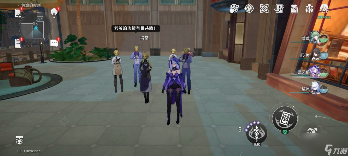 崩坏星穹铁道堕落天使成就怎么做,崩坏星穹铁道堕落天使攻略