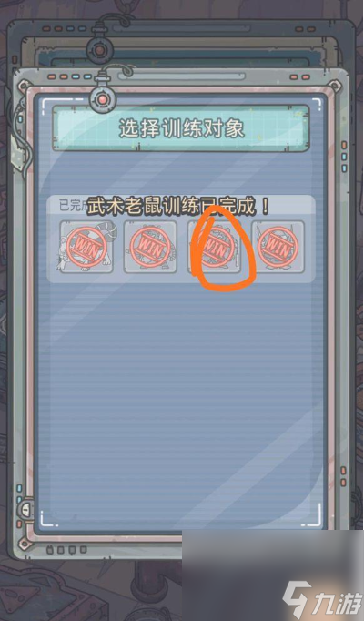 《最强蜗牛》给佛像上香攻略