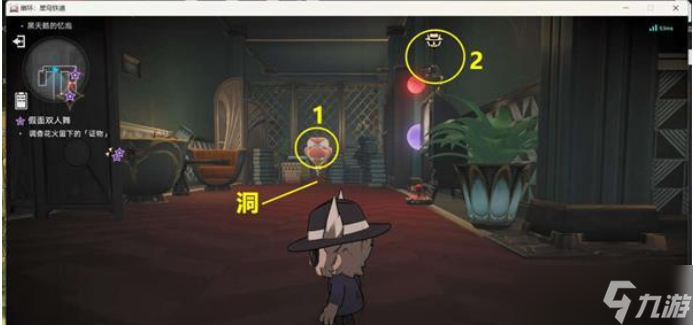 崩坏星穹铁道调查花火留下的证物怎么完成 调查花火留下的证物任务攻略[多图]