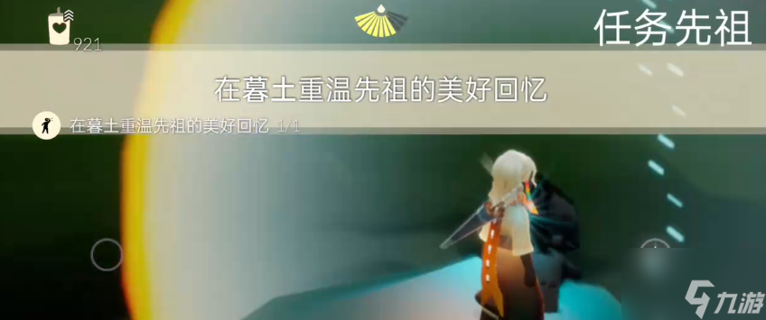 光遇2.7任务攻略 2024年2月7日每日任务位置图文分享