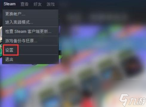 steam控制器重置 如何恢復(fù)Steam控制器固件