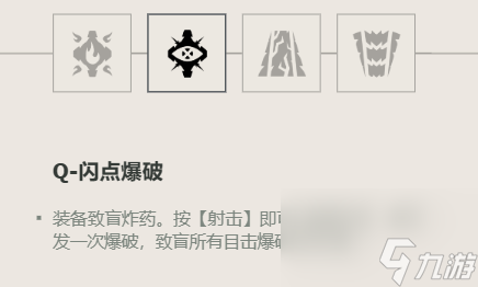 《无畏契约》铁臂角色定位技能介绍