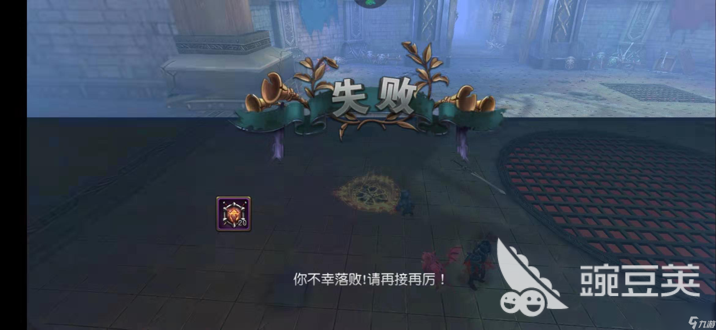 魔龍世界戰(zhàn)魂怎么獲得，競技場的榮譽(yù)