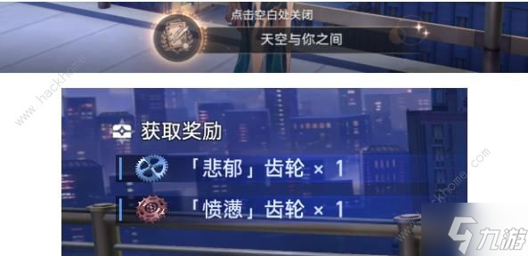 崩坏星穹铁道2.0主线彩蛋大全 2.0主线全彩蛋收集总汇