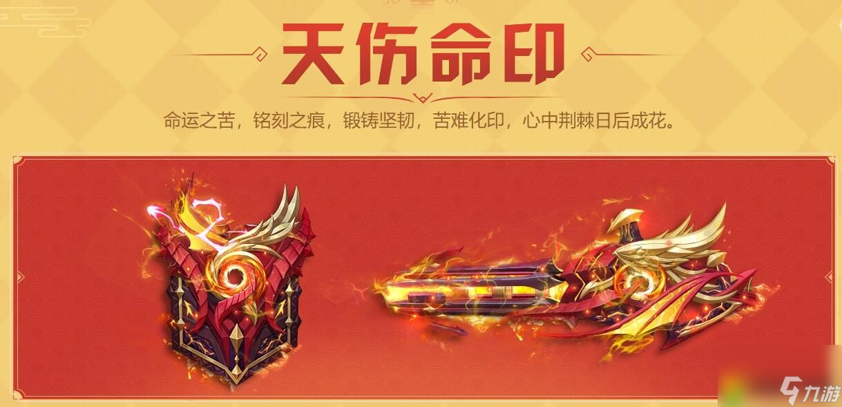 枪神纪新春庆典活动 普通礼包典藏礼包等你来领取