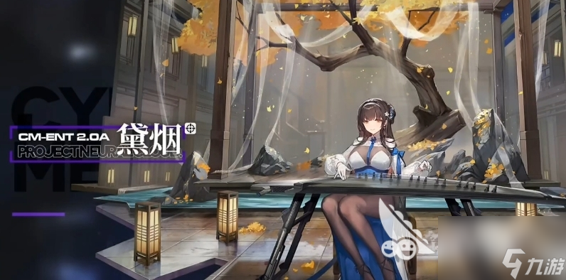 少女前線2中95怎么了 95最新劇情一覽