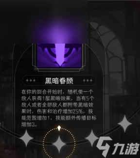 冒险寻宝然后打败魔王金角色专属特质图鉴