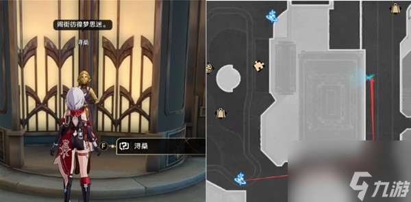 《崩坏星穹铁道》黄金的时刻全成就攻略 崩坏星穹铁道钟表把戏支线全收集攻略