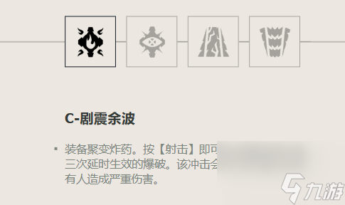 《无畏契约》铁臂角色定位技能介绍