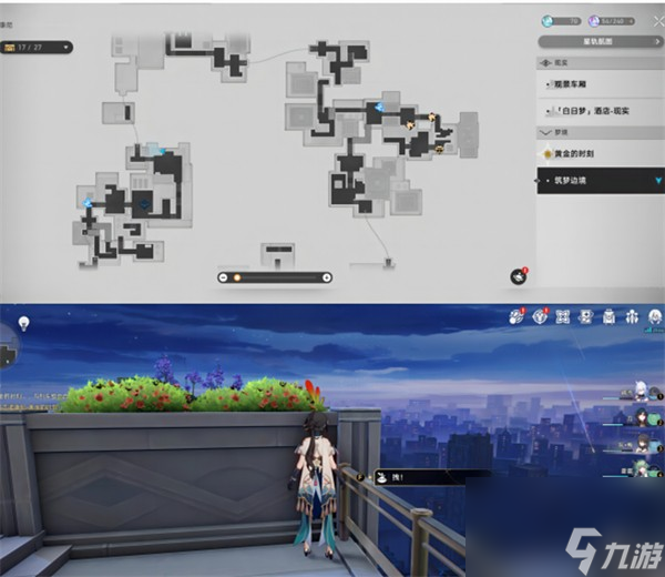 《崩坏星穹铁道》筑梦边境折纸小鸟全收集攻略