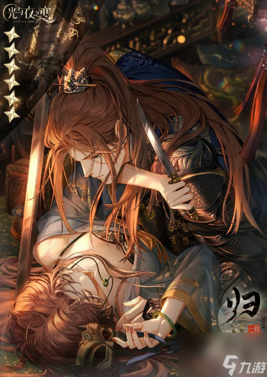 光与夜之恋 光と夜の恋 公式アートブック Amazon.com: 首刷特典版光与夜之恋美术集画册【赠限定道具兑换卡