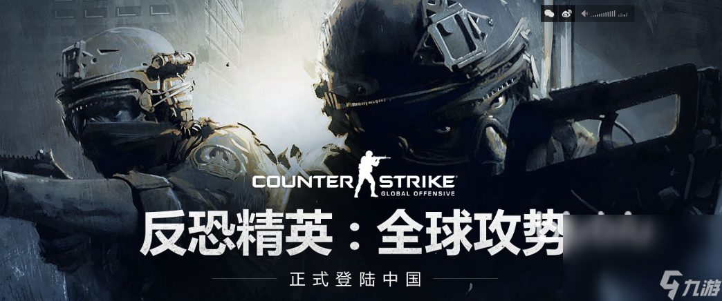 玩csgo国际服需要加速器吗 国际服csgo游戏加速器推荐有什么