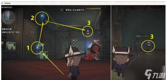 崩坏星穹铁道调查花火留下的证物怎么完成 调查花火留下的证物任务攻略[多图]