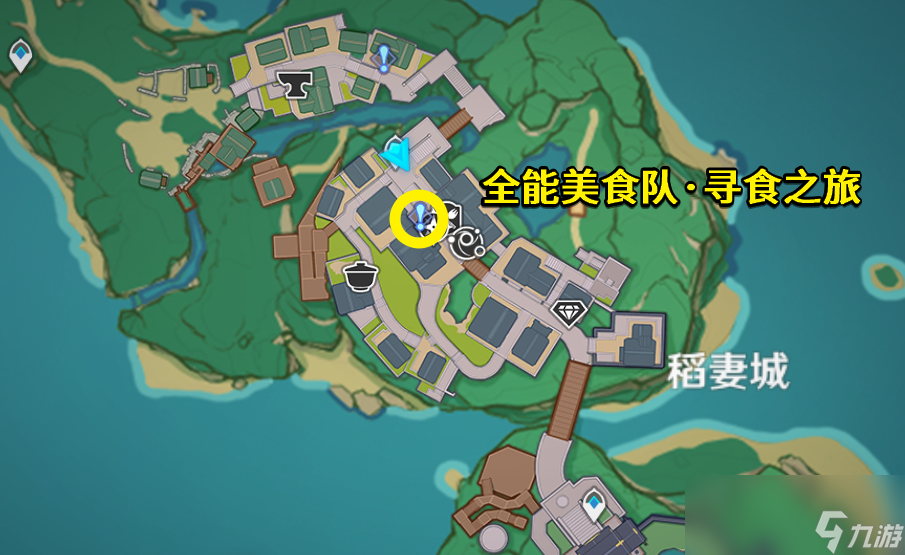 原神全能美食队任务流程